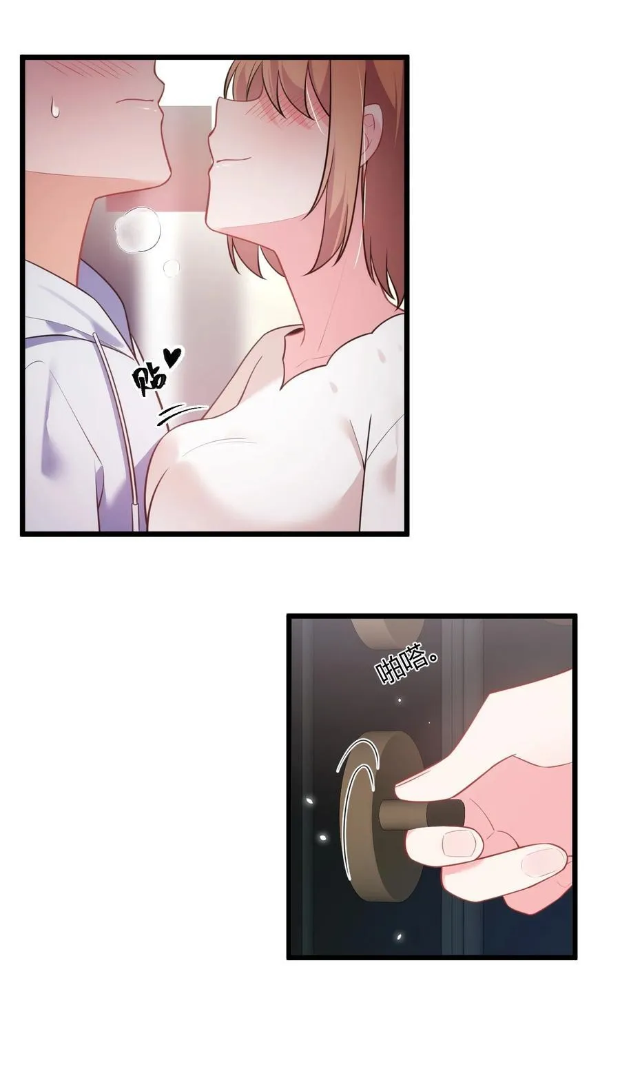 157 如愿……以偿7