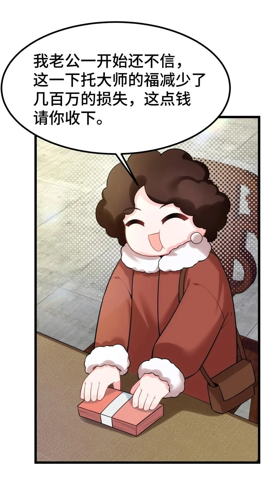 160 渔……村5