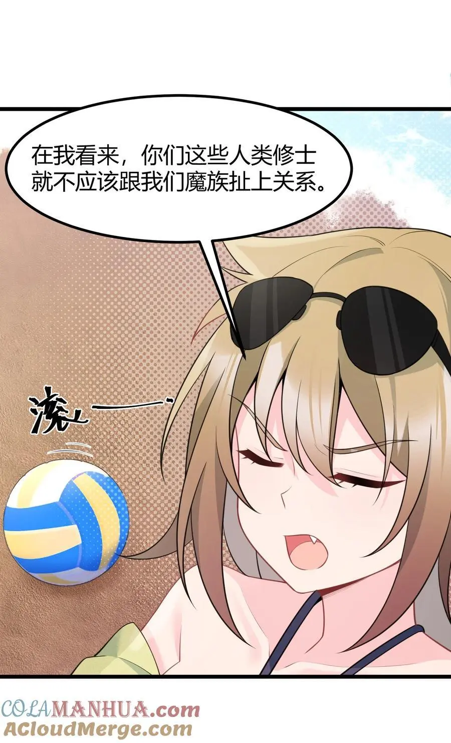 147 沙滩……派对21