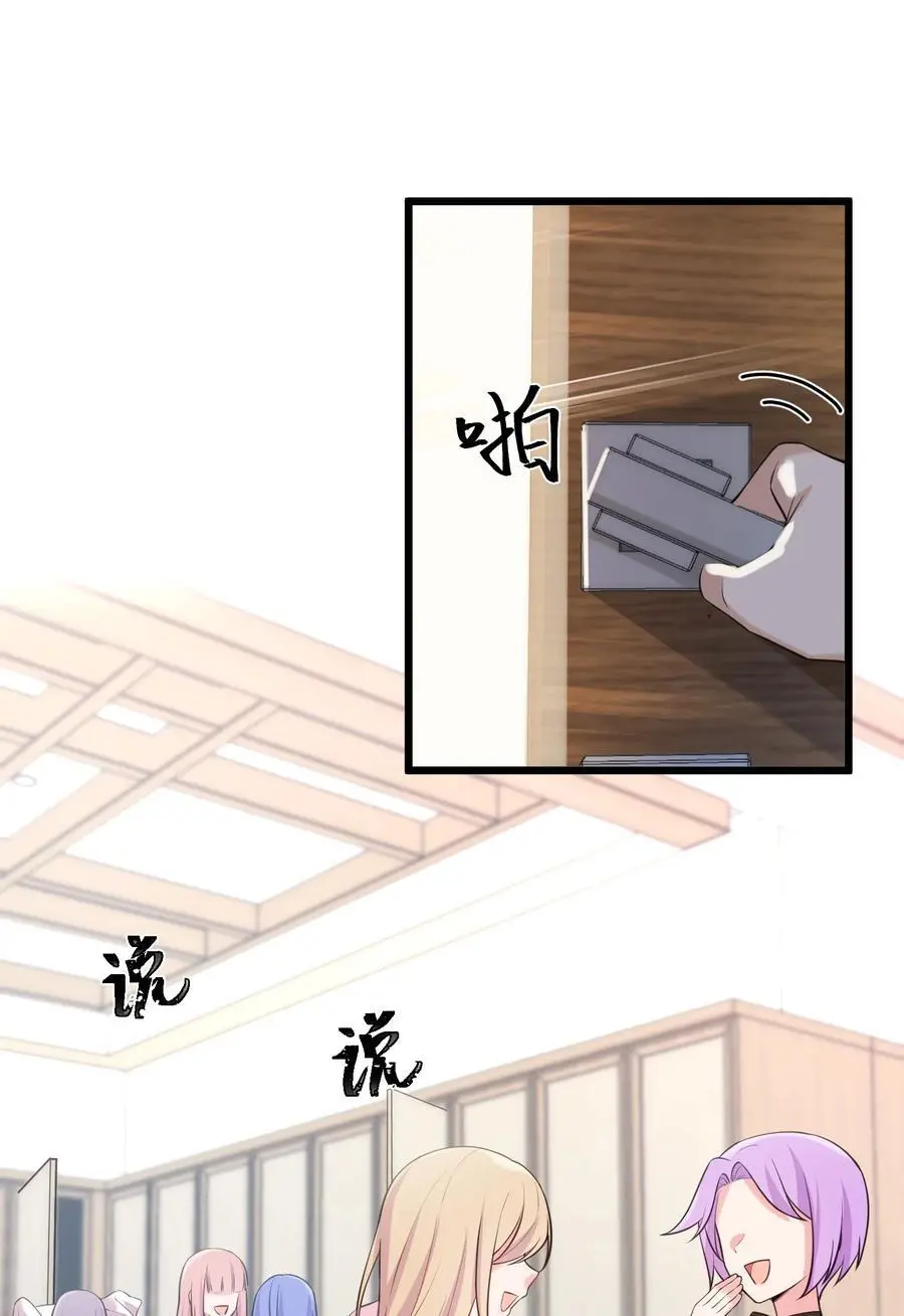 144 乐艺……圣人34