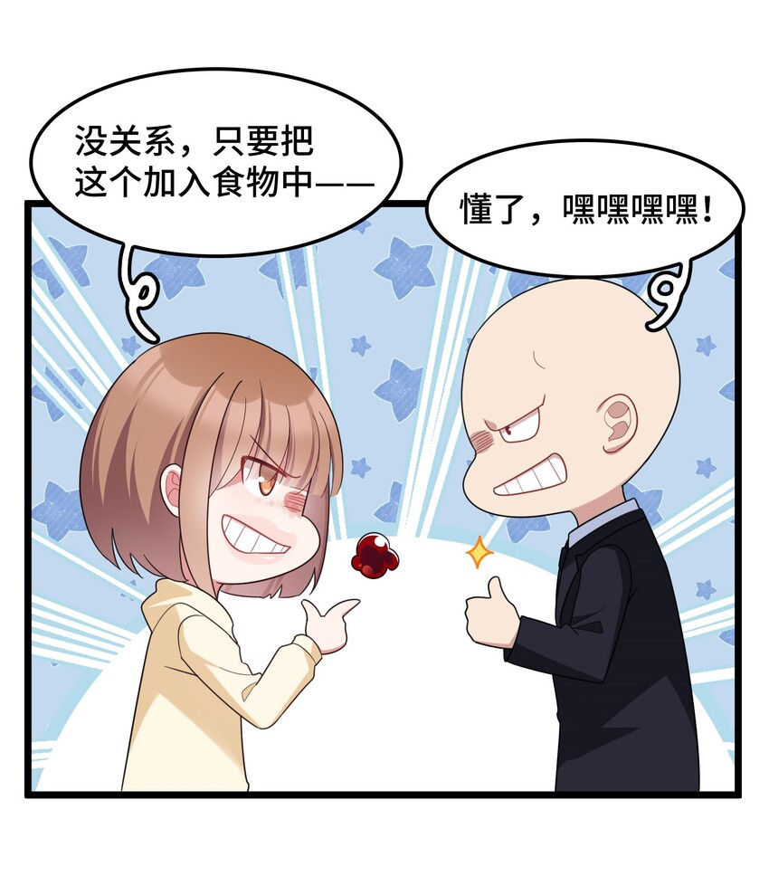 047 第四十七话47