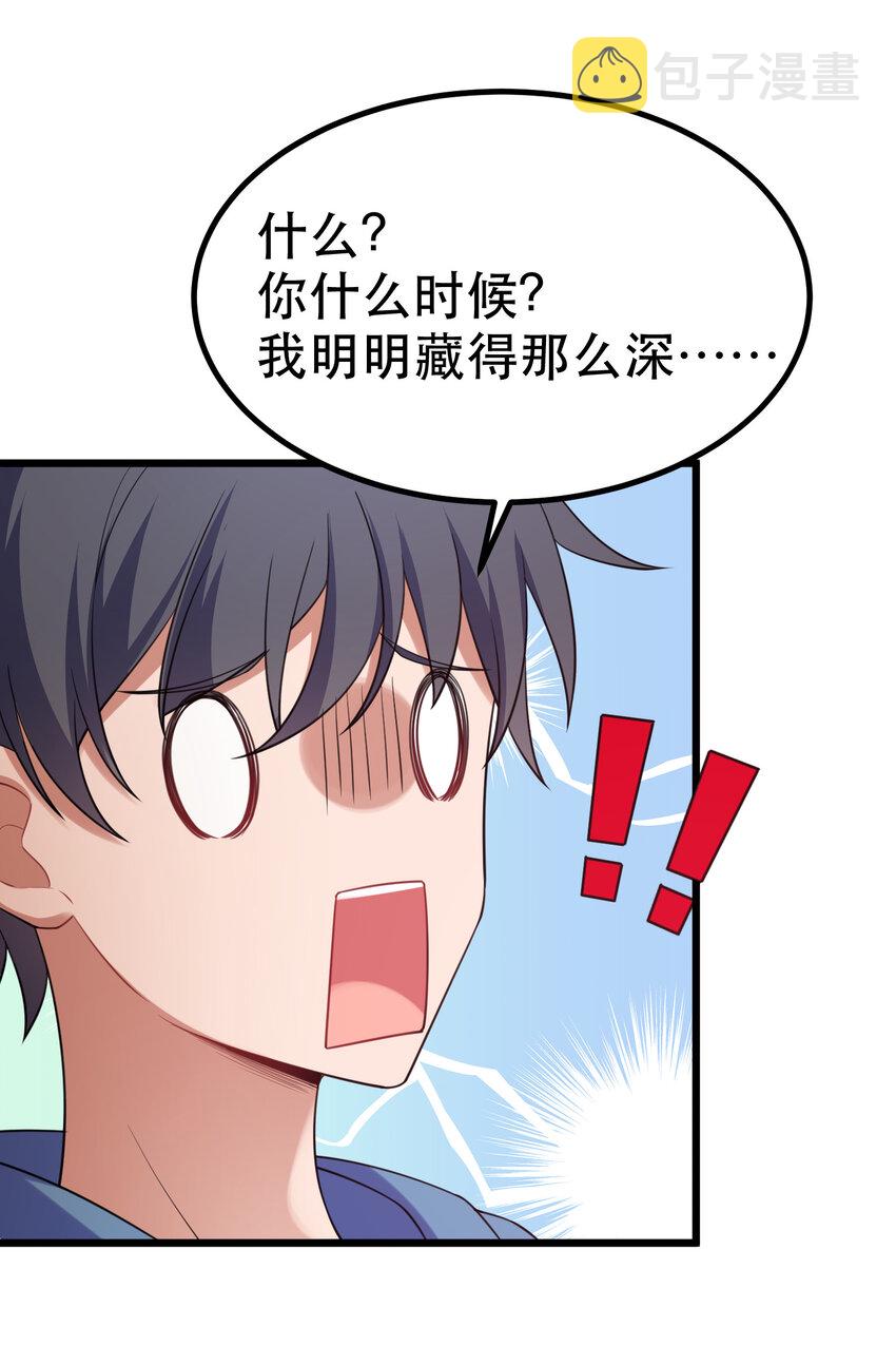 62 重……逢44