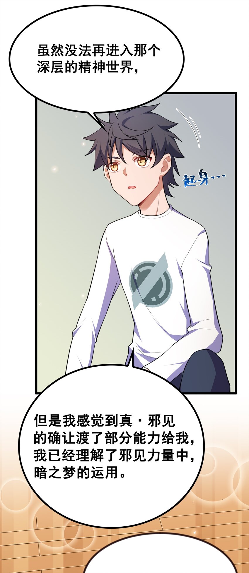 69 往……事50