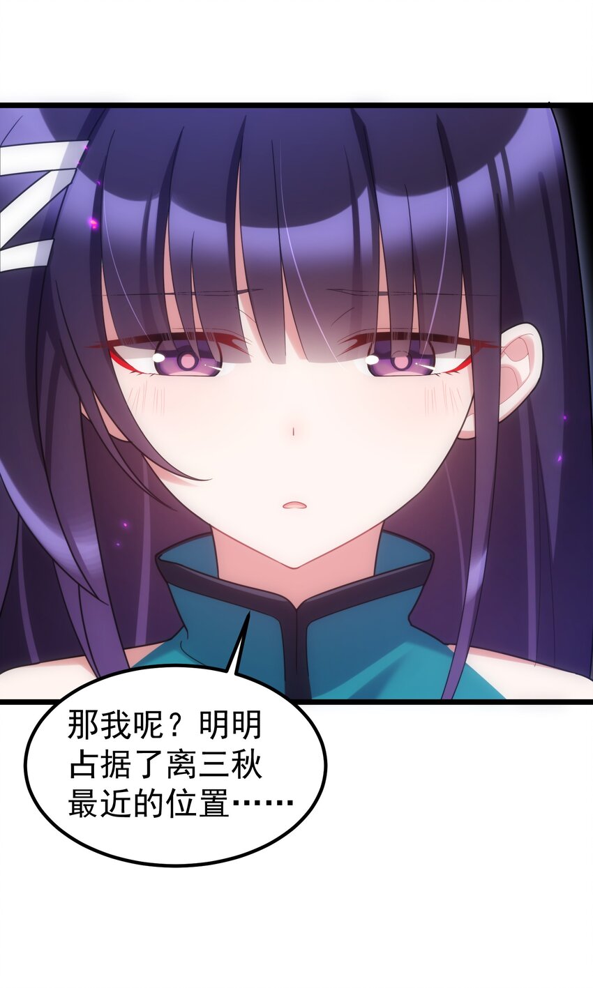035 第三十五话18