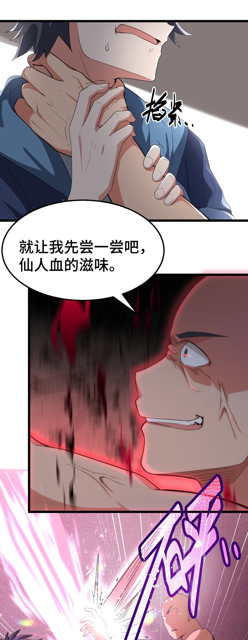 010 第十话23