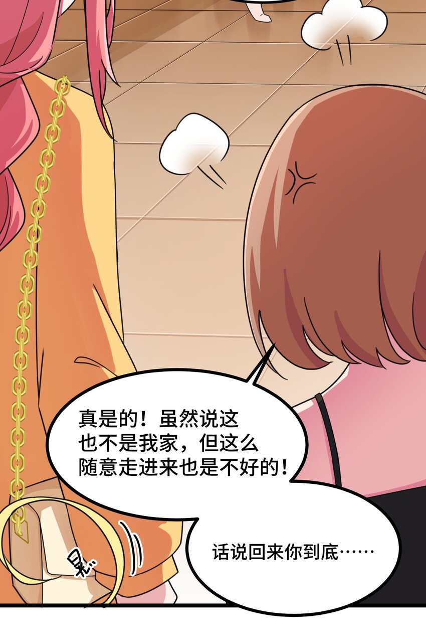 019 第十九话30