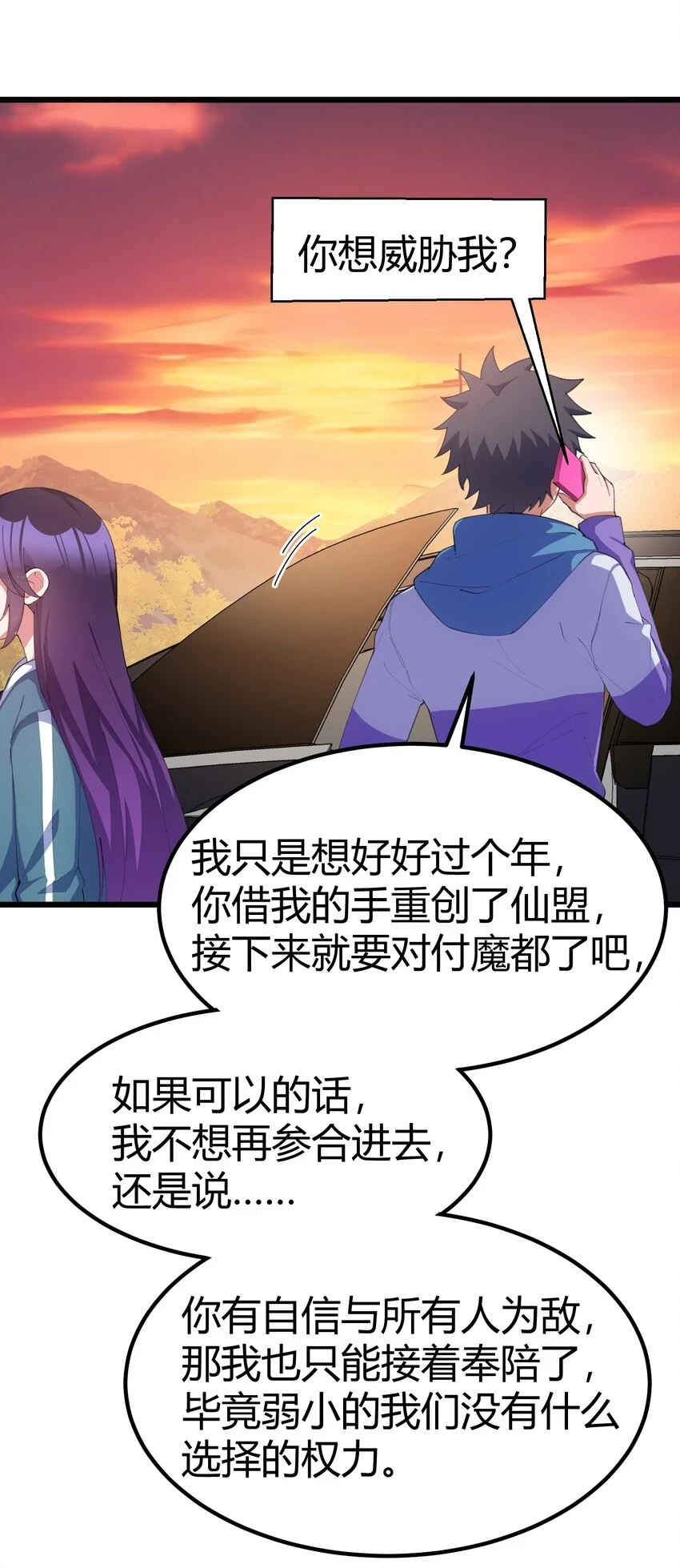 114 小……憩17