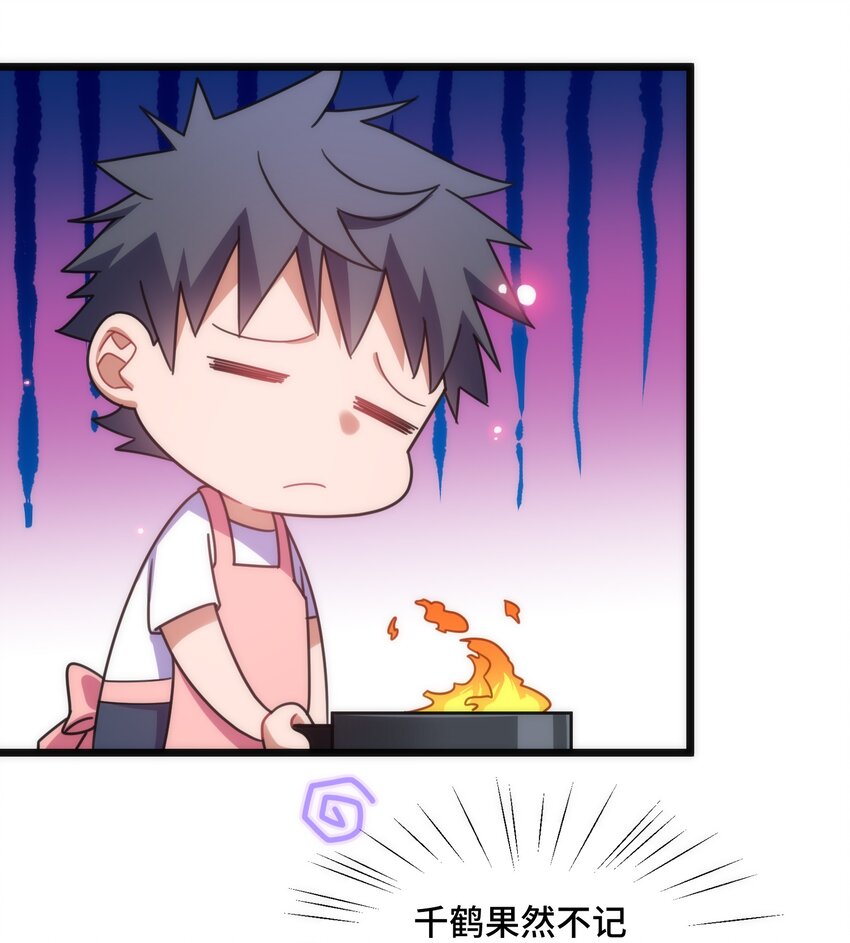 番外 生日番外5