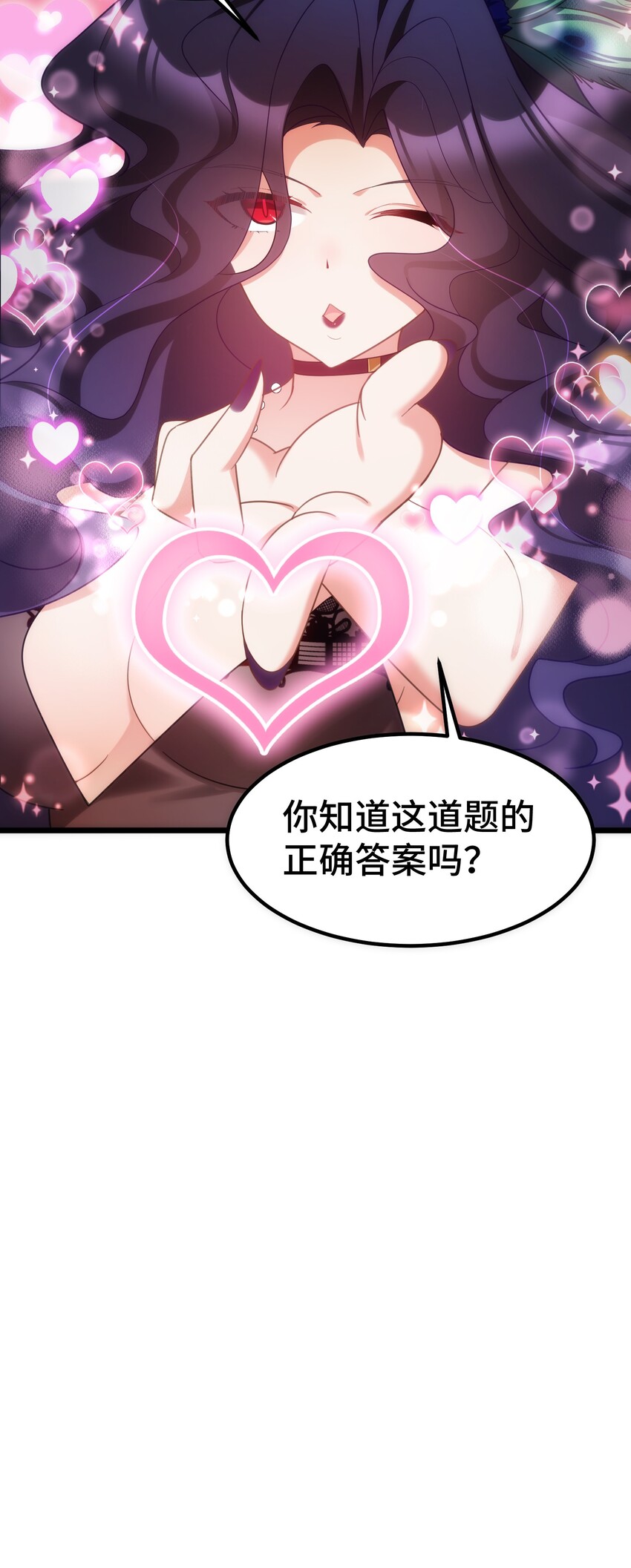 036 第三十六话12