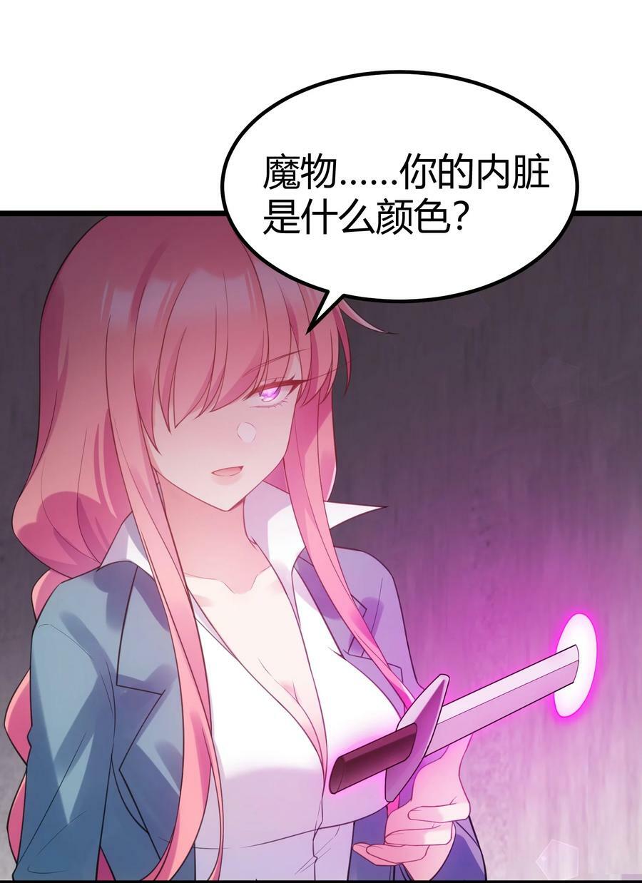 121 祸源……杀意35