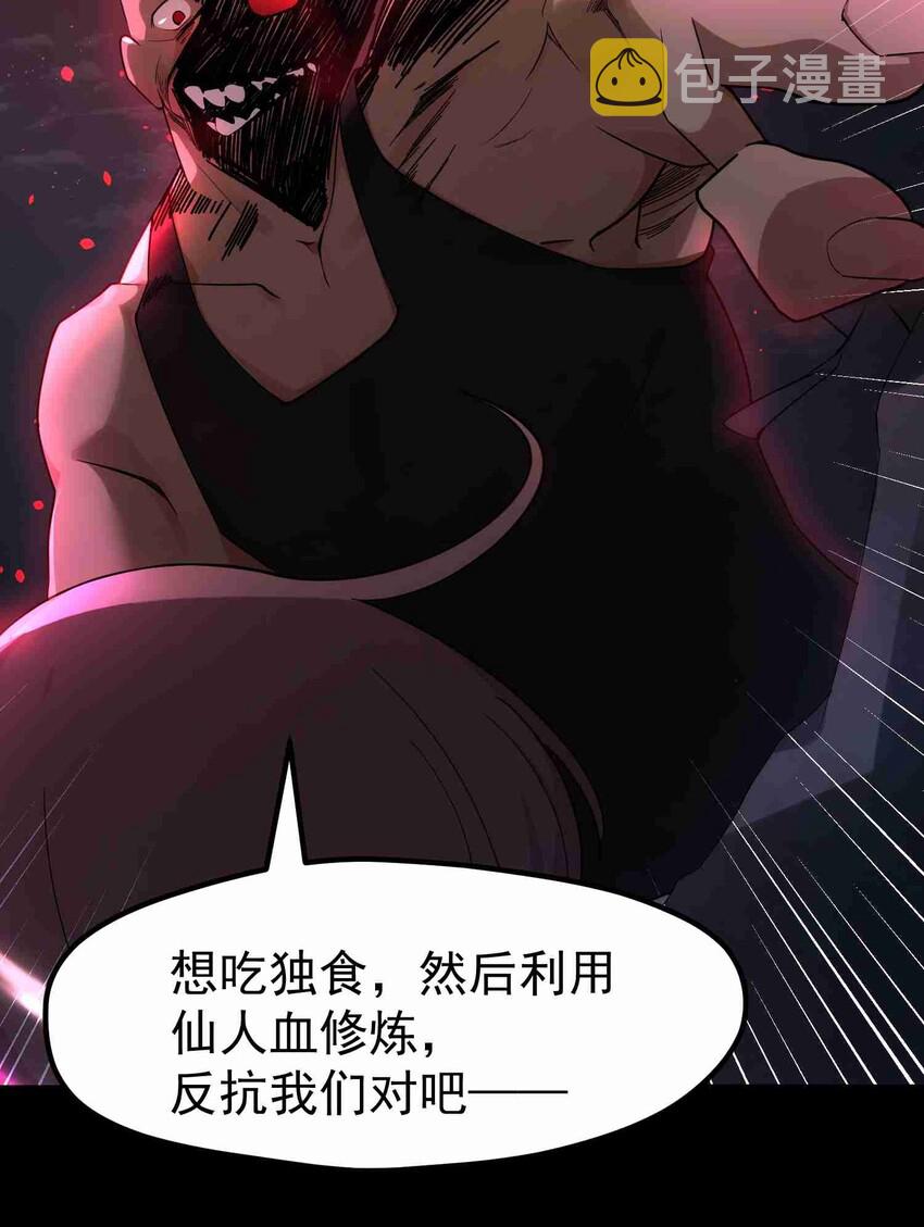 005 第五话46
