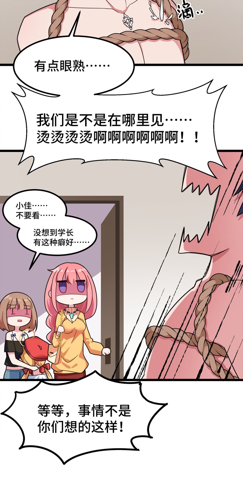 019 第十九话32