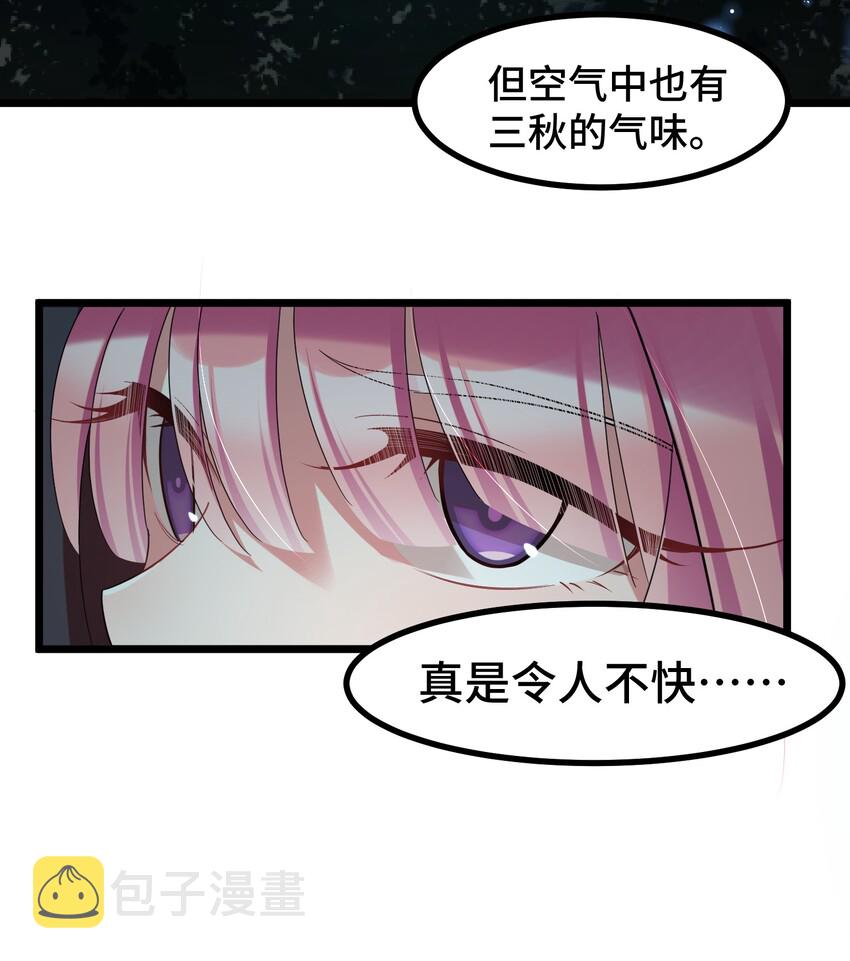 043 第四十三话35