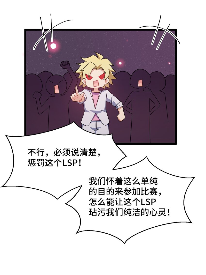 038 第三十八话8