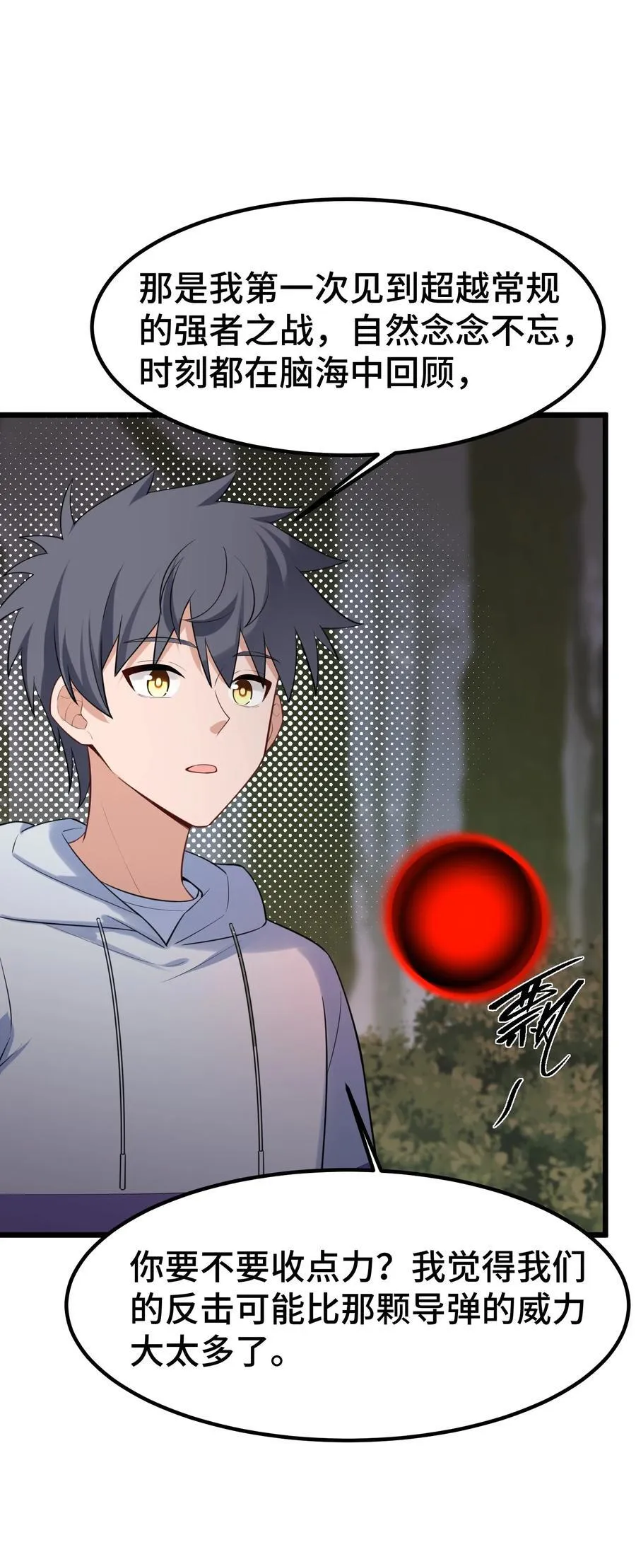 169 复……现38