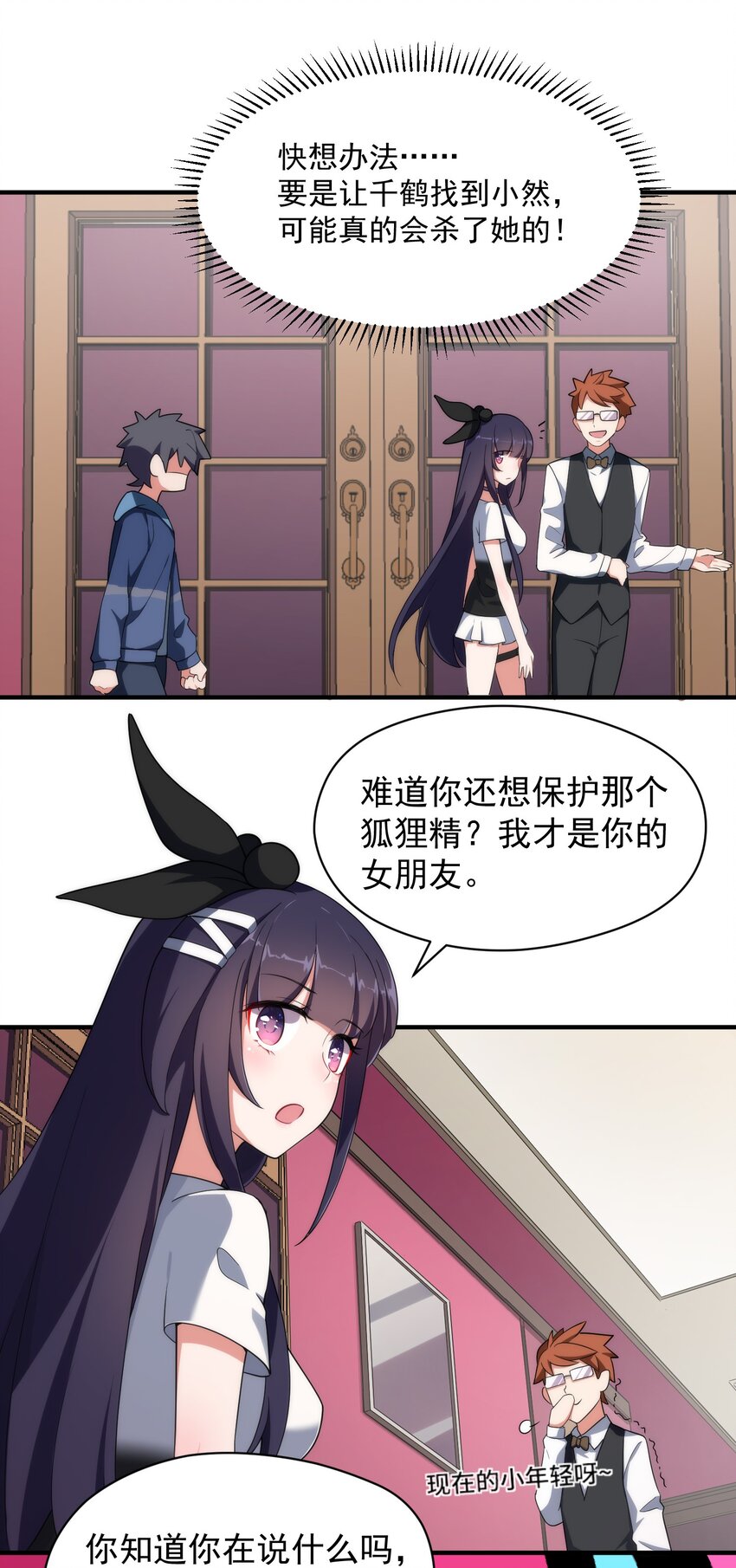 007 第七话37