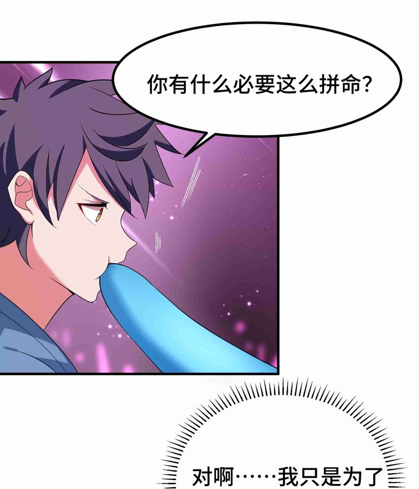 008 第八话19