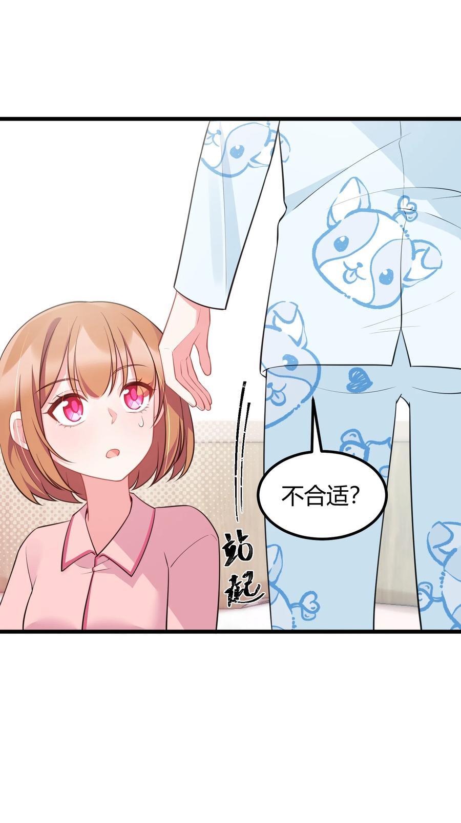 140 大饱……眼福53