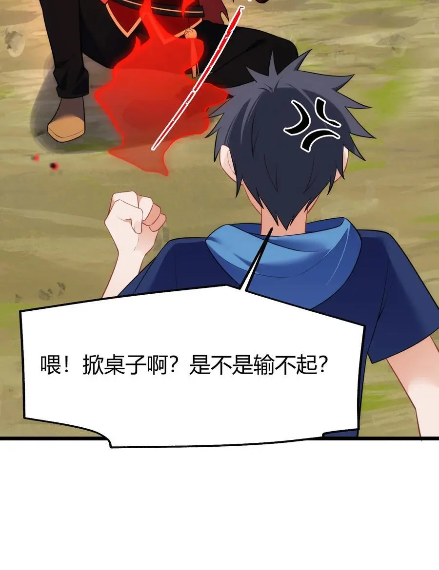 153 和……解26