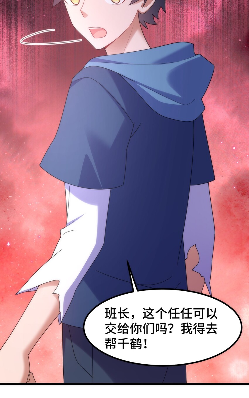 040 第四十话25