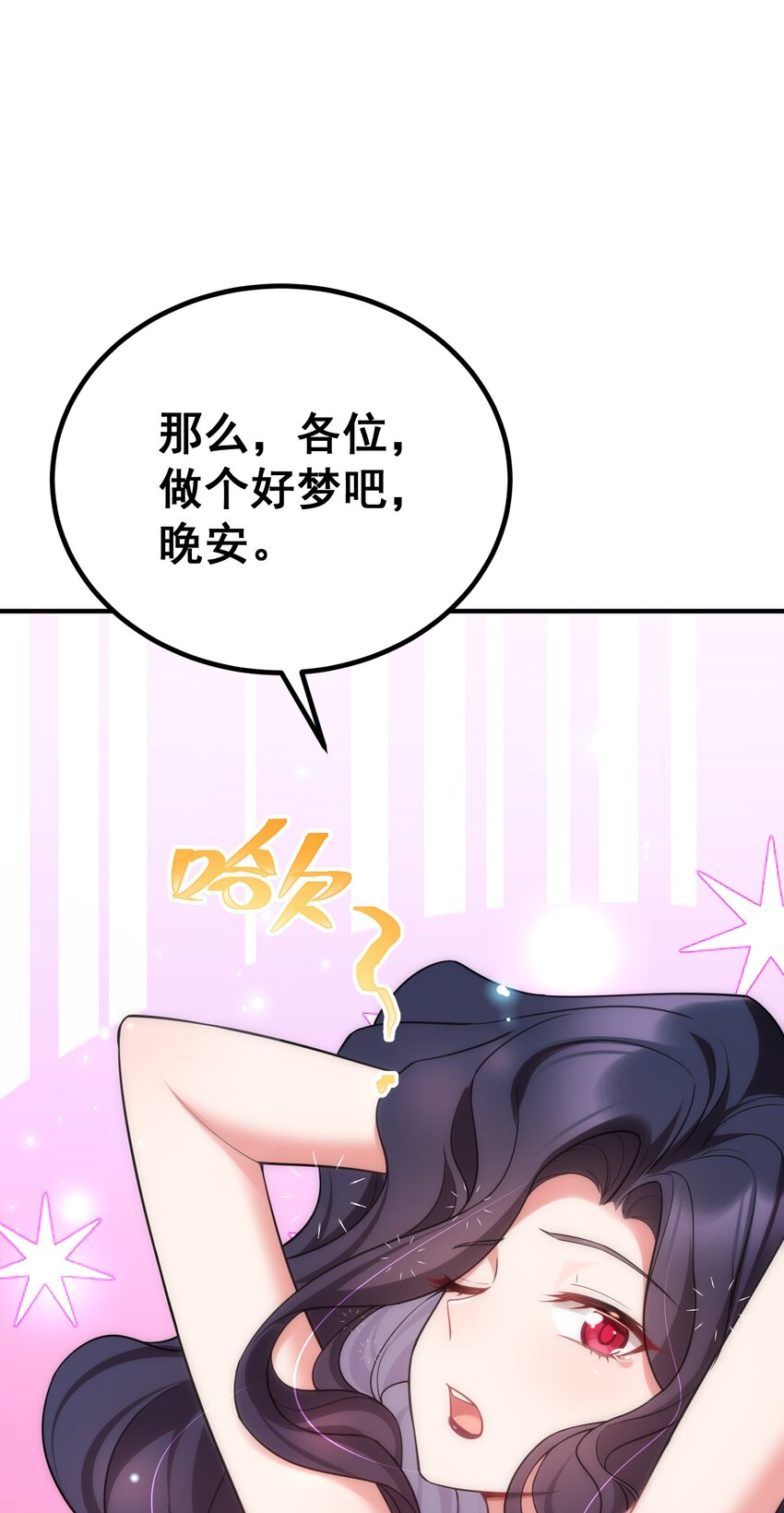 67 人工……呼吸55