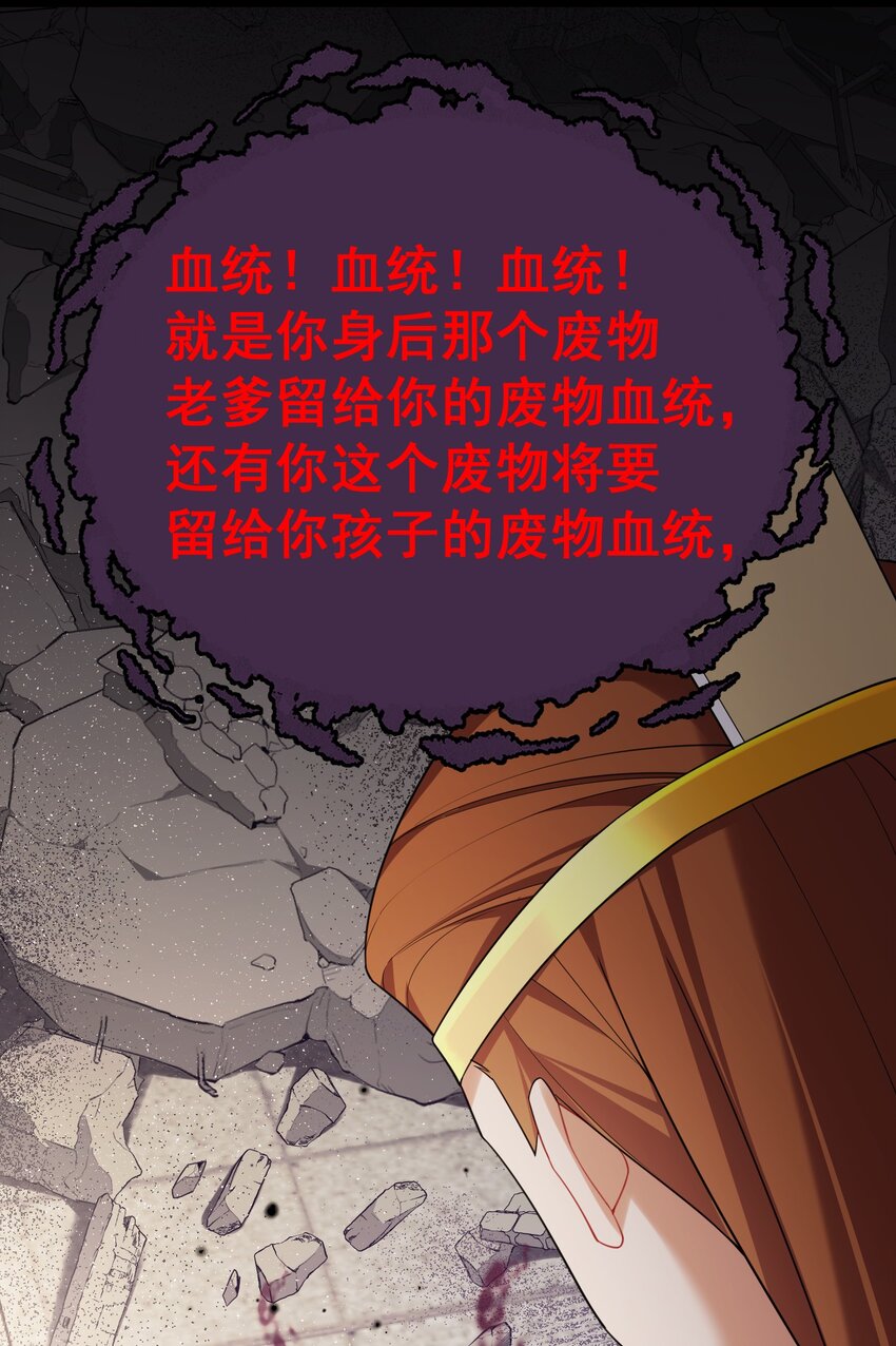 104 死与……新生37