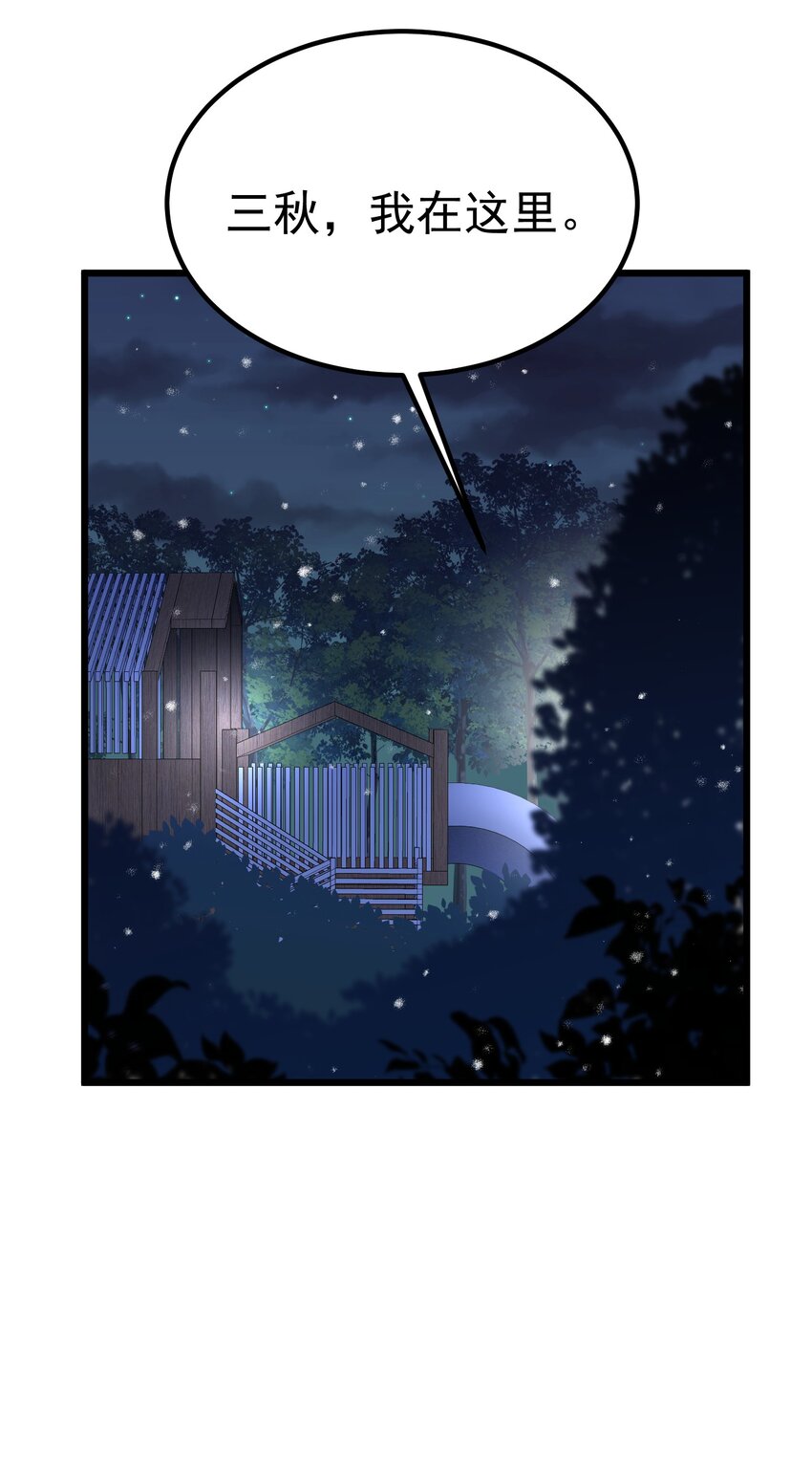 91 宣……言27
