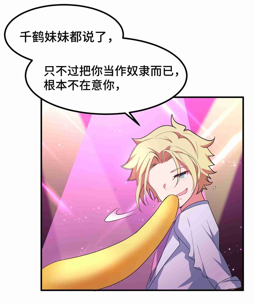 008 第八话18
