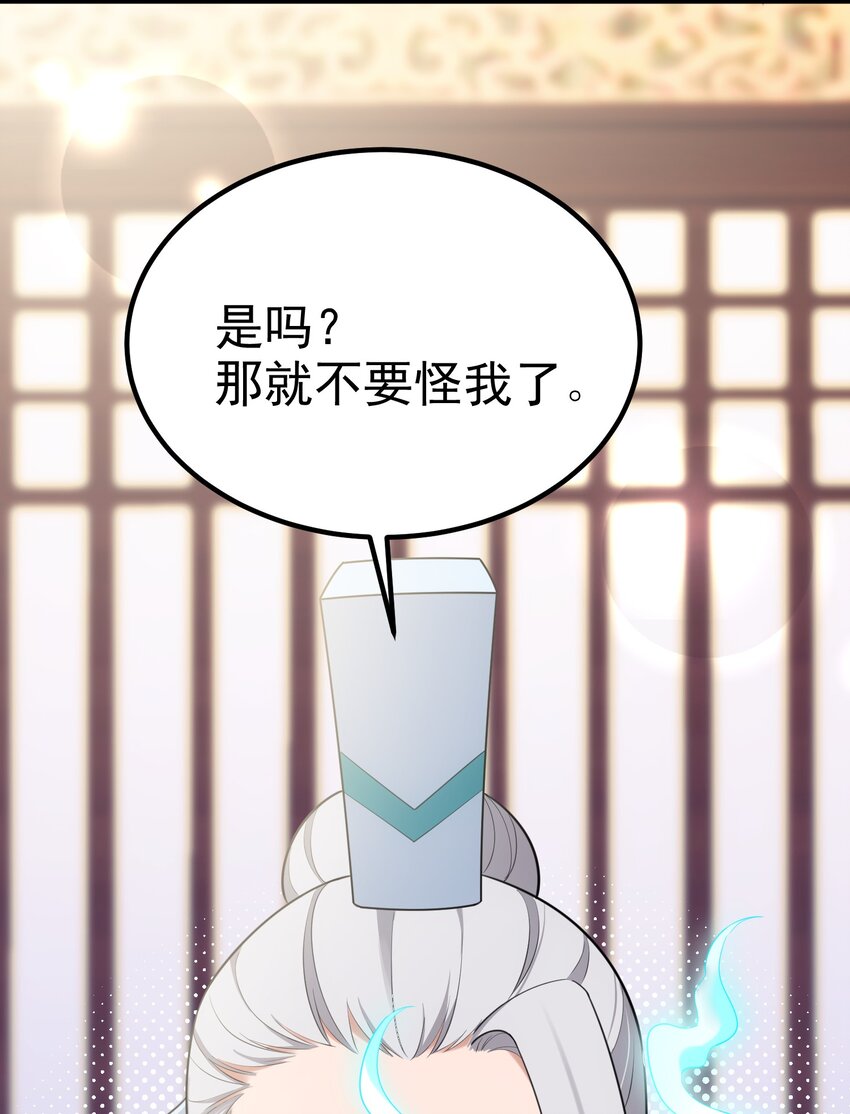 96 援……军37