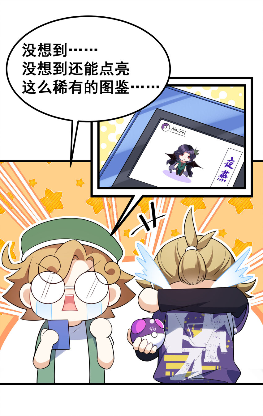 56 蓄势……待发70