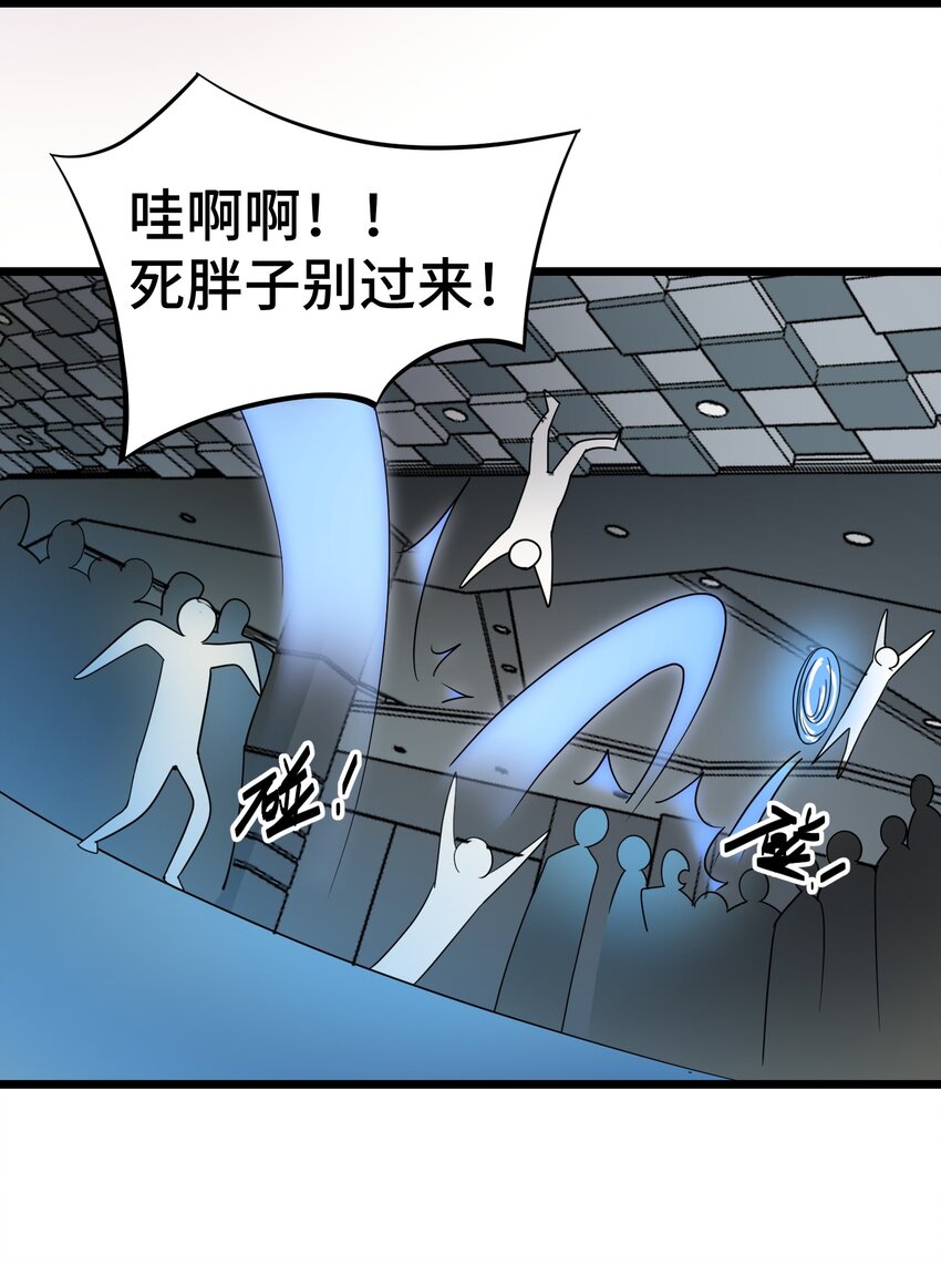 010 第十话20