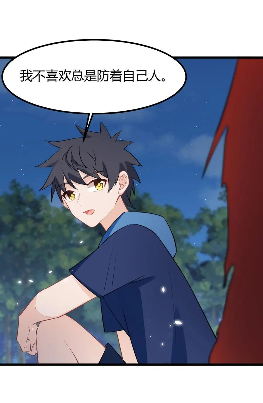 153 和……解40