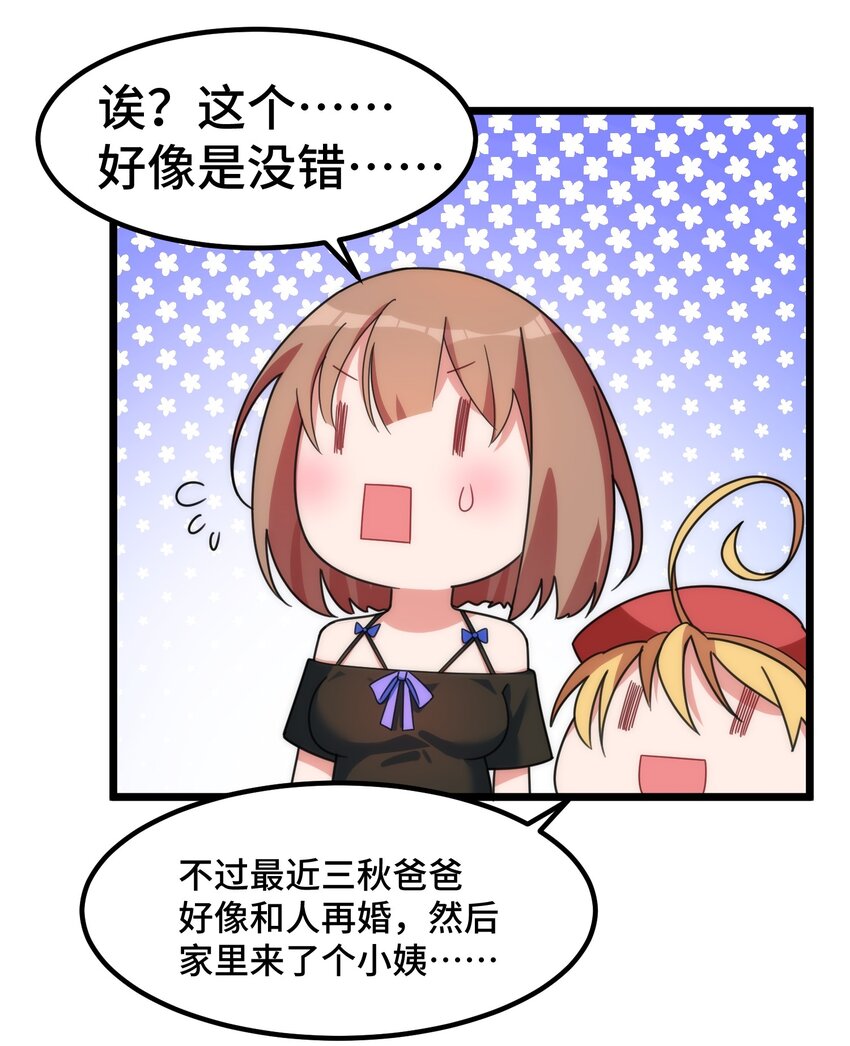019 第十九话4