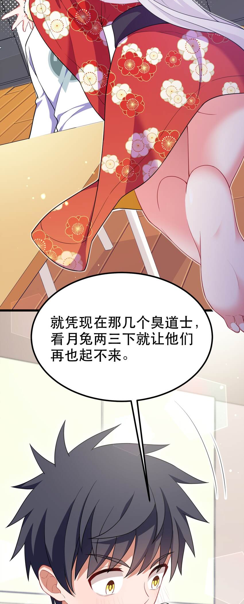 90 圣诞……前夜38
