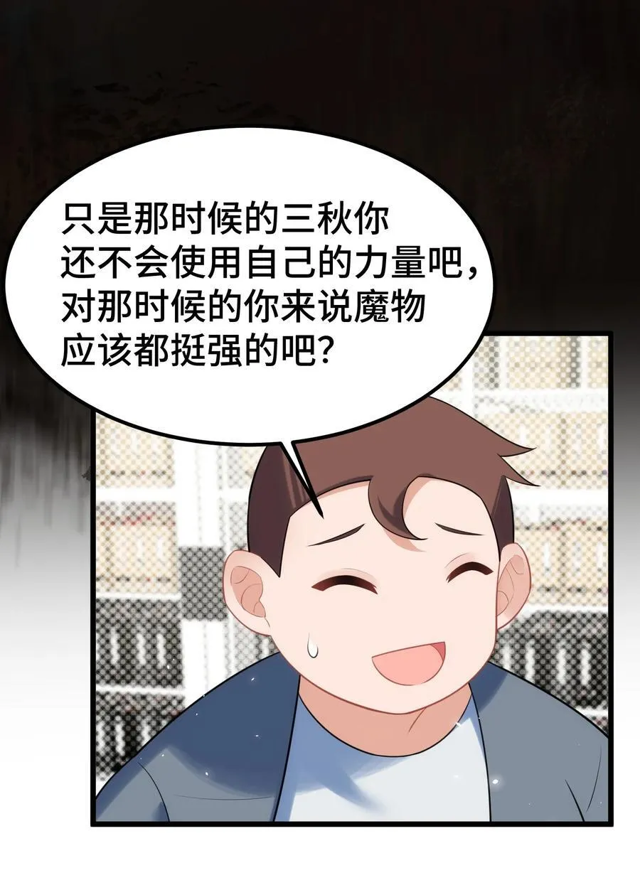 159 调……查34