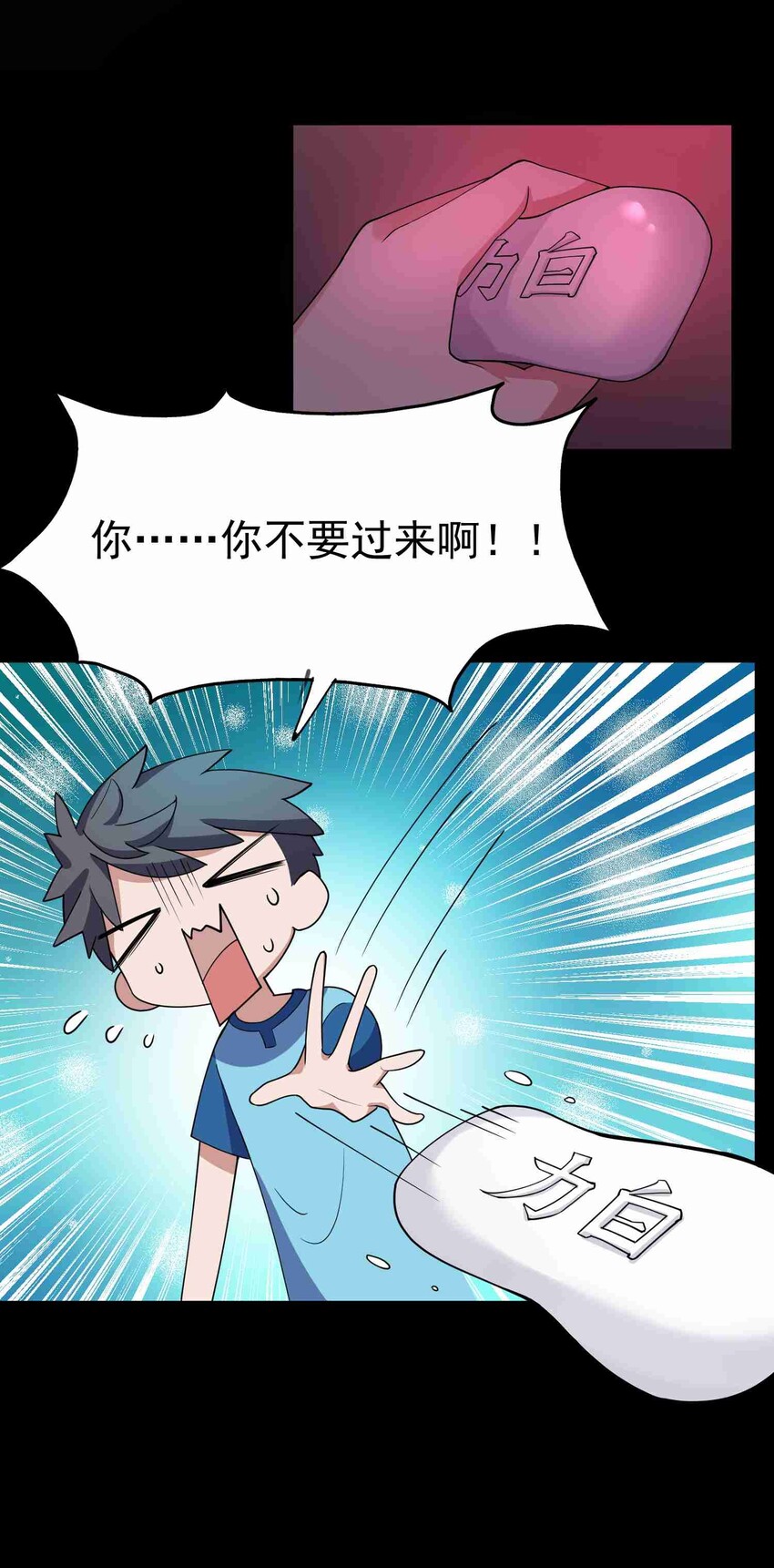 005 第五话9