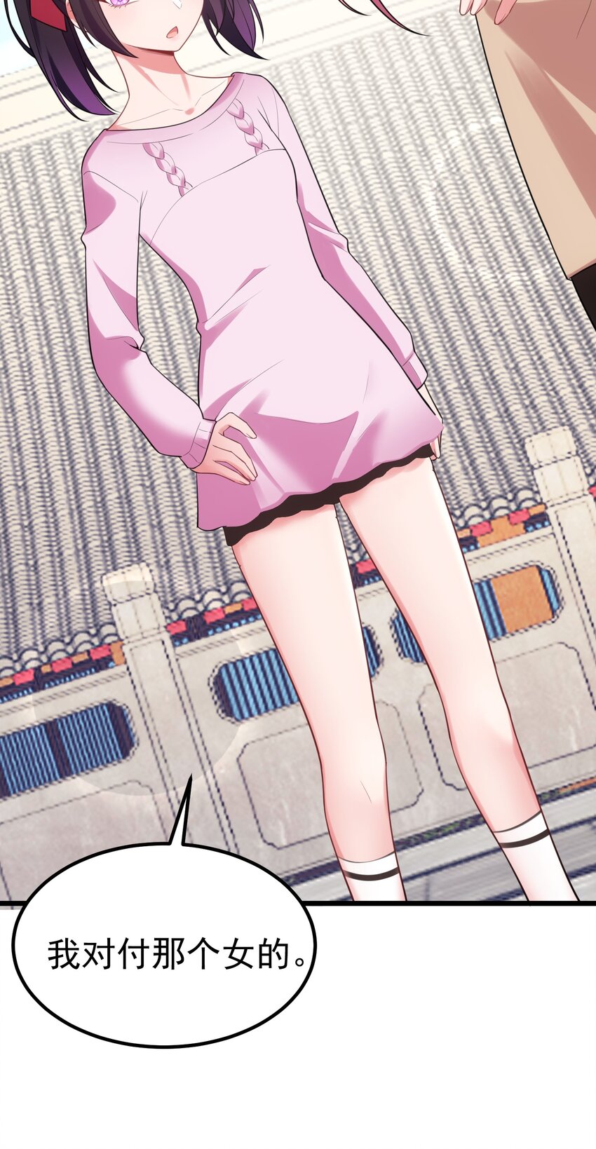 98 魅惑……之术53