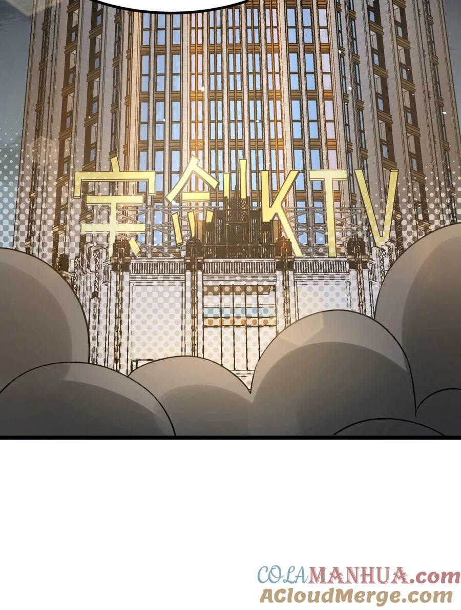 126 四分……五裂39
