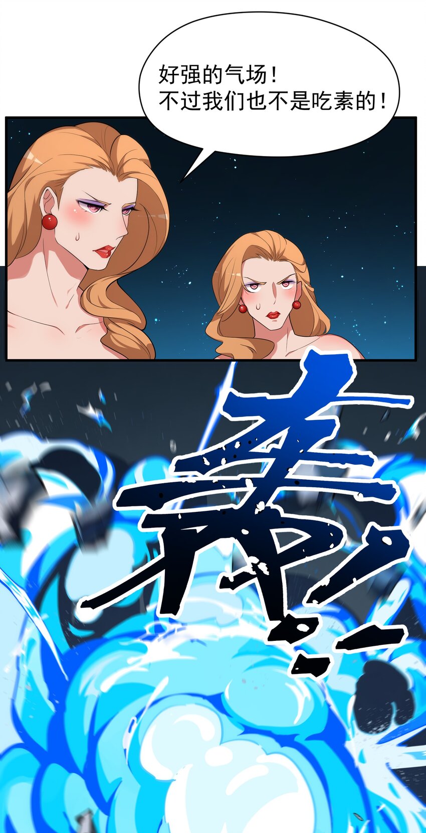 007 第七话6