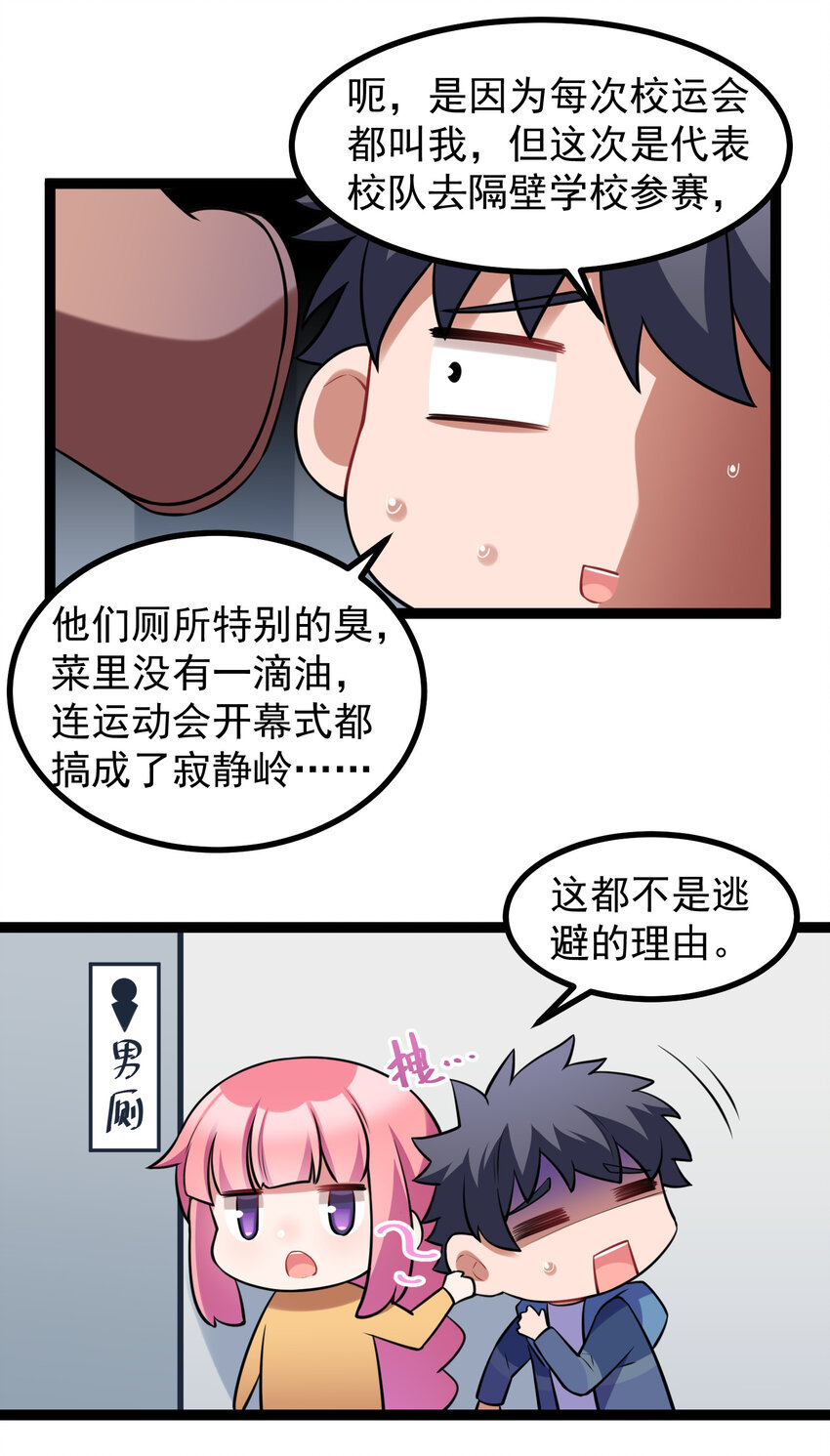 番外05 番外055