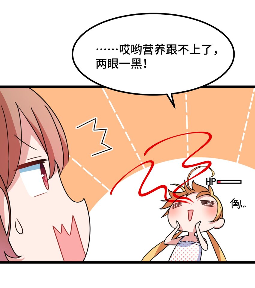018 第十八话31