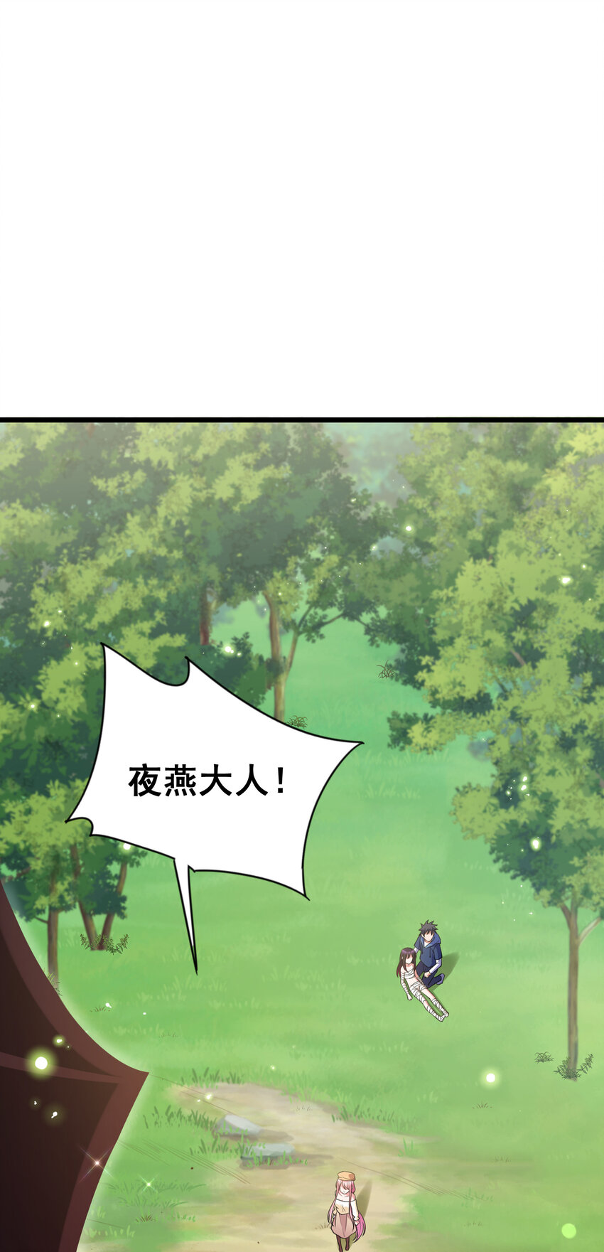 63 启……程29