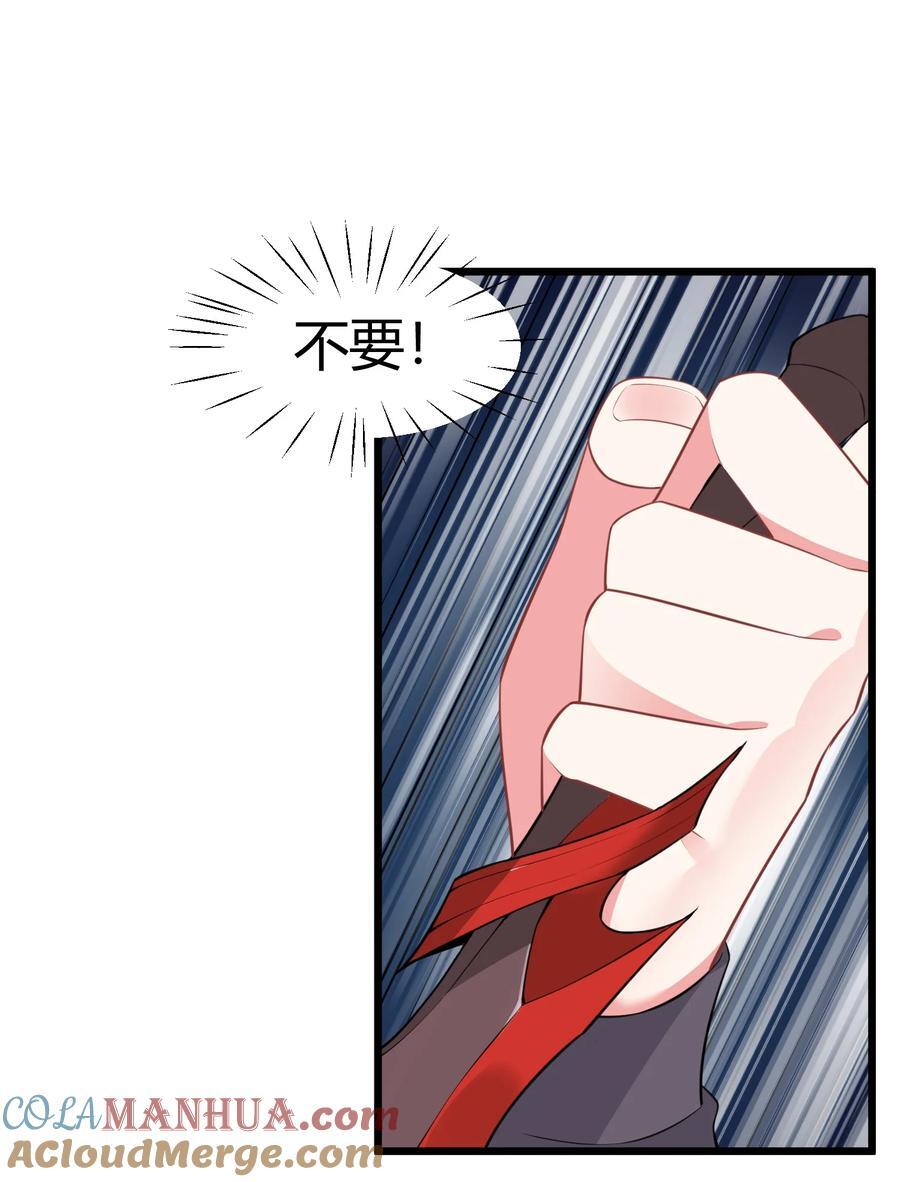 138 杀意……邪见33
