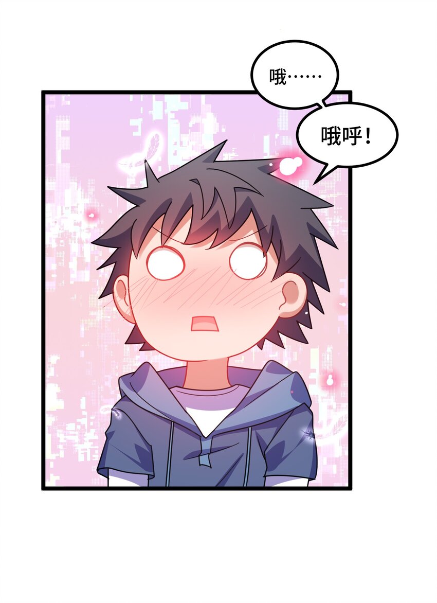 034 第三十四话21