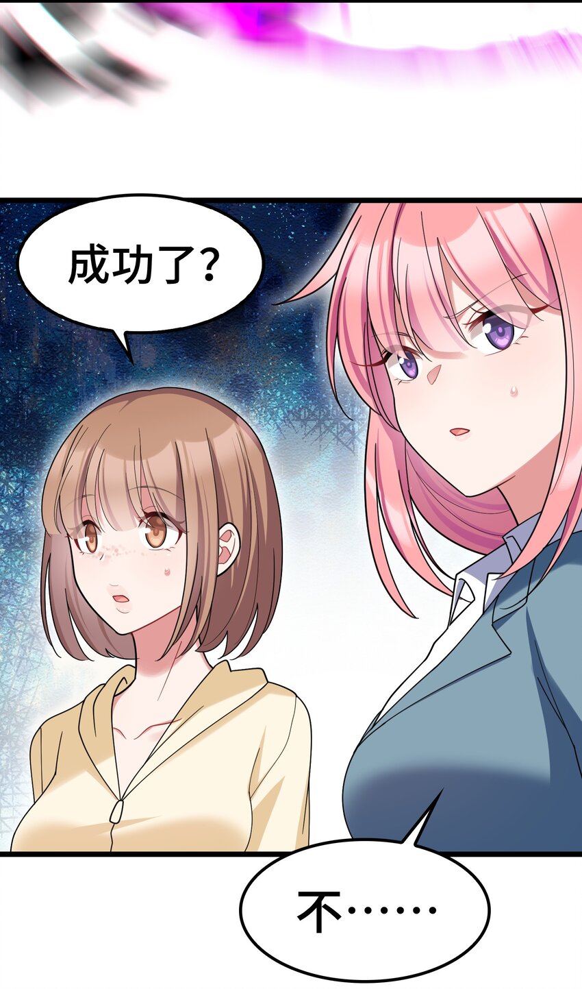046上 第四十六话上10