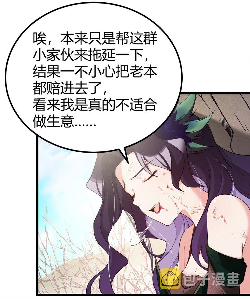 107 穷极……一生29