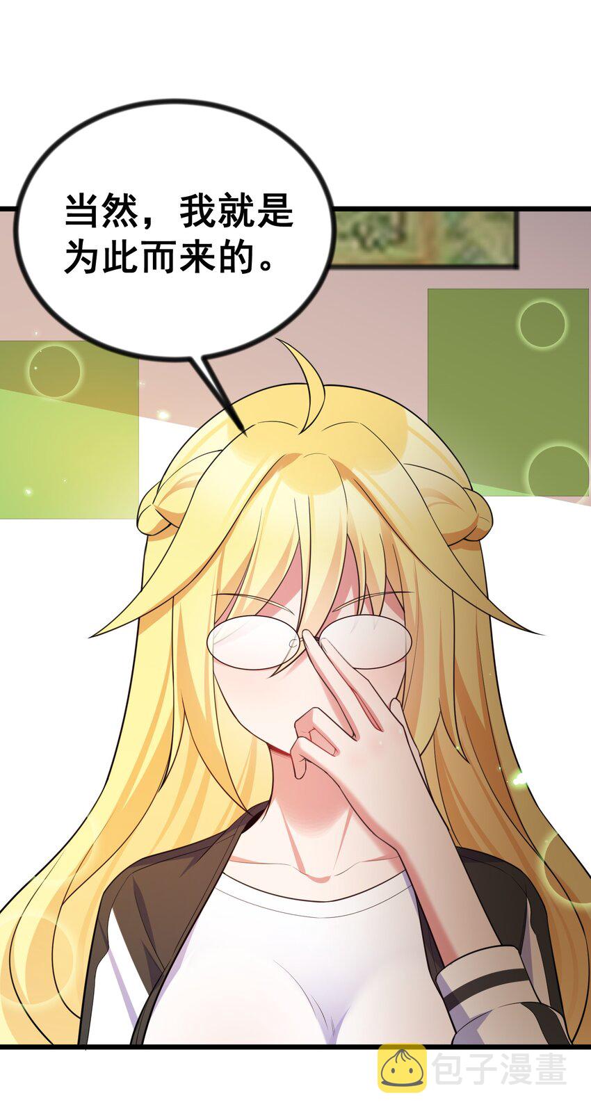 77 玉……兔37