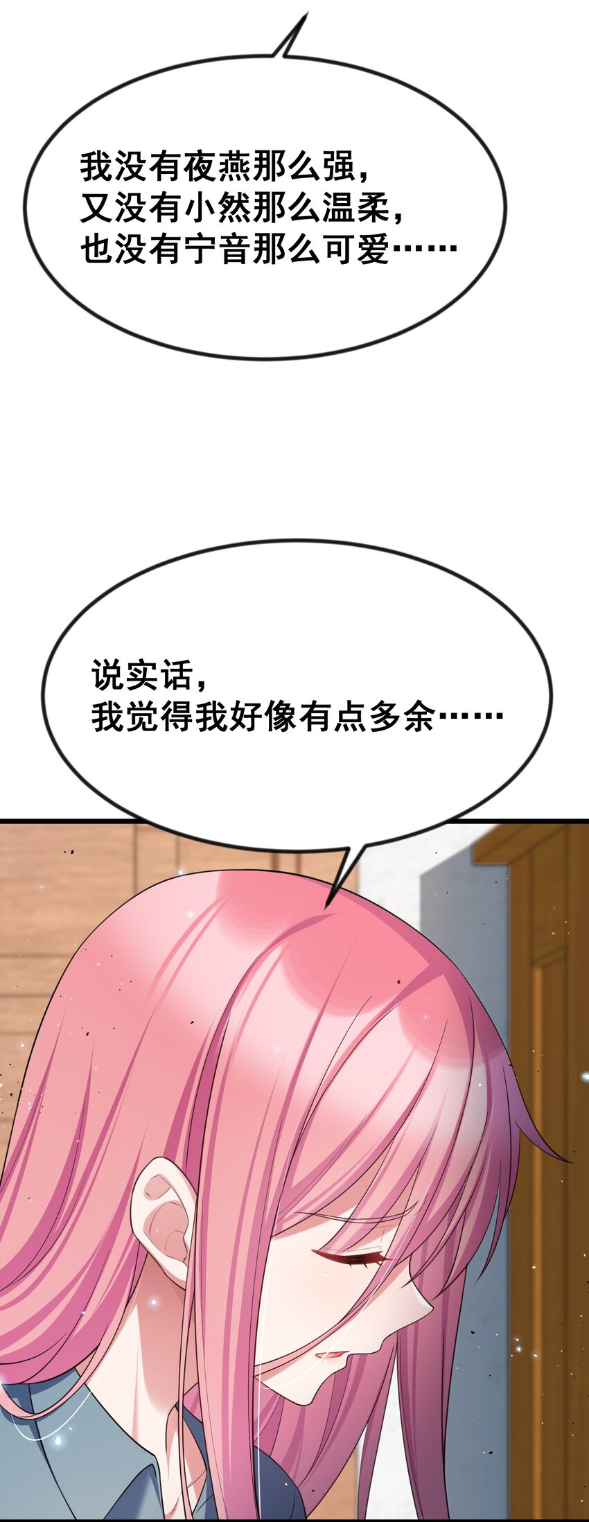 72 绑……架49