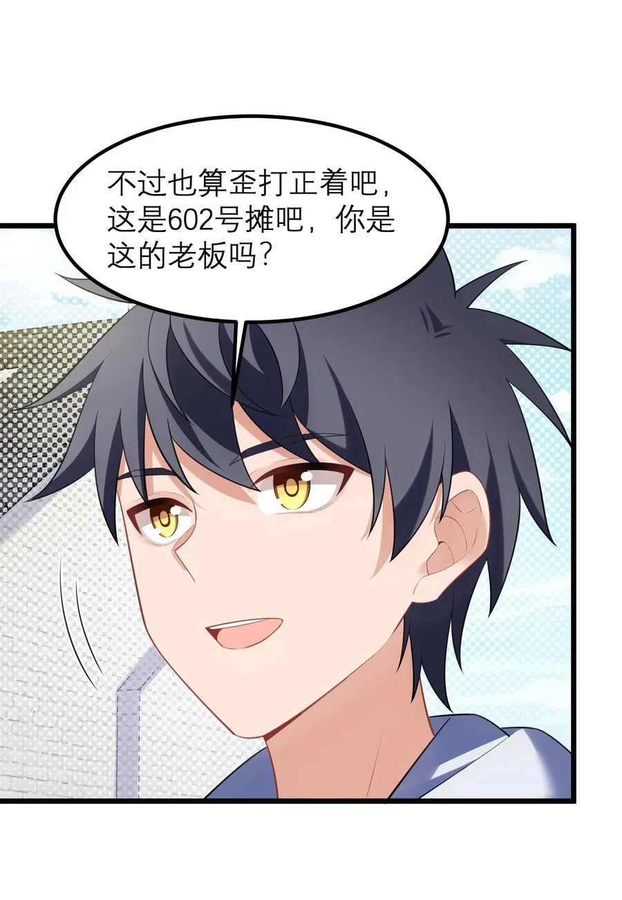 160 渔……村46