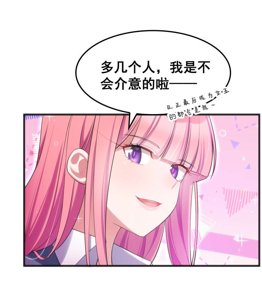 049 第四十九话42